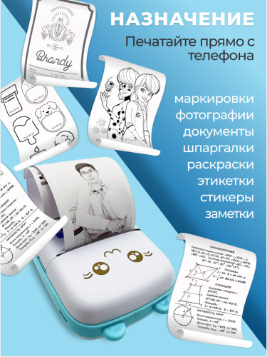 Мини термопринтер фото 7