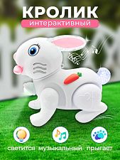 Интерактивный кролик
