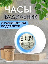 Часы-будильник