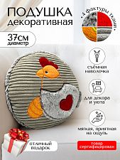Подушка "Серая курица"