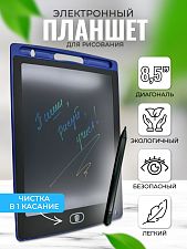 Планшет для рисования