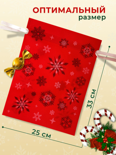 Набор красных мешков из нетканного материала с темными снежинками 25*33см (10шт) фото 2