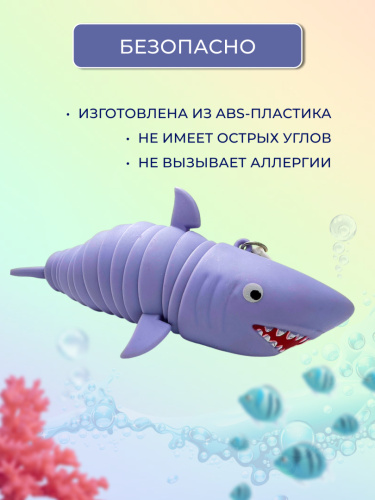 Брелок-антистресс "Акула" фото 5