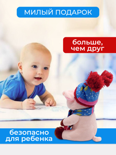Игрушка мягкая "Поросенок в шапке" фото 4