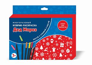 Многоразовый коврик-раскраска "Дед мороз"