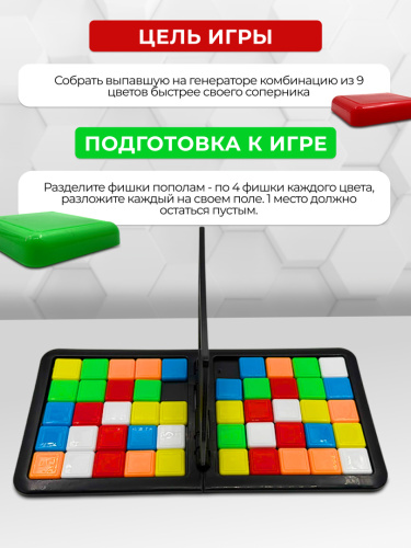 Настольная игра "Быстрая логика" фото 6