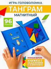 Развивающая игра "Магнитный танграм"