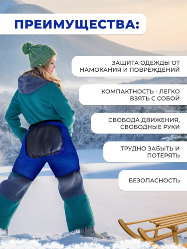 Шорты-ледянка фото 3