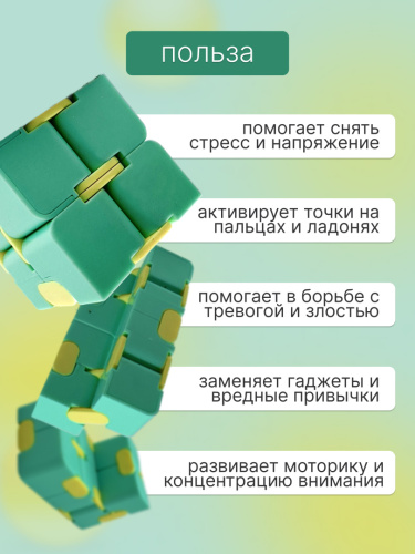 Кубик антистресс фото 2