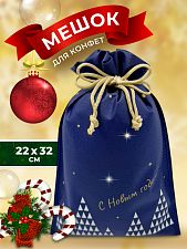 Мешок синий с елями 22*32см
