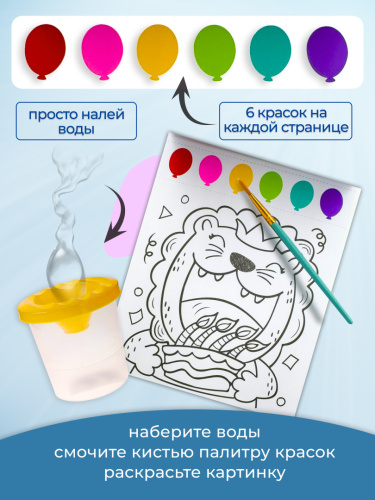 Блокнот раскраска фото 9