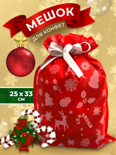 Набор красных мешков из нетканного материала с праздничным дизайном 25*33см (10шт) фото 3