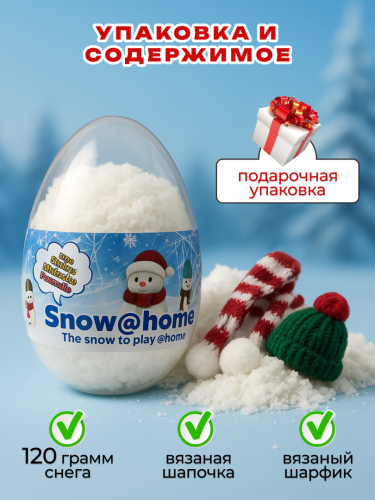 Набор для моделирования снеговика фото 3