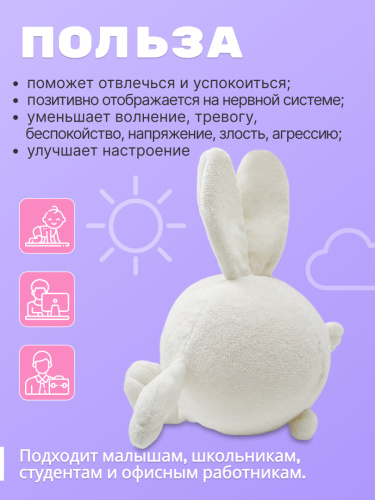 Игрушка-антистресс Заяц фото 6