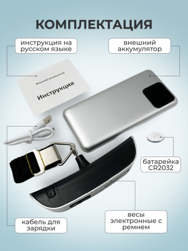 Подарочный набор "Набор путешественника"  фото 2
