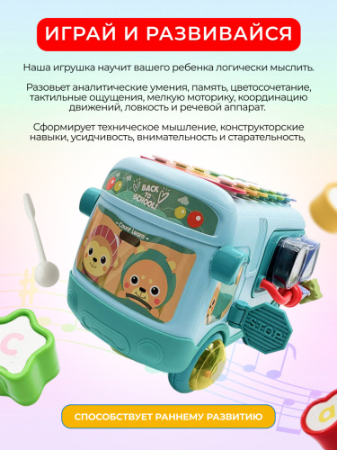 Развивающаяся игрушка, сортер "Автобус" фото 9