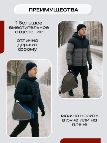 Сумка для коньков фото 3