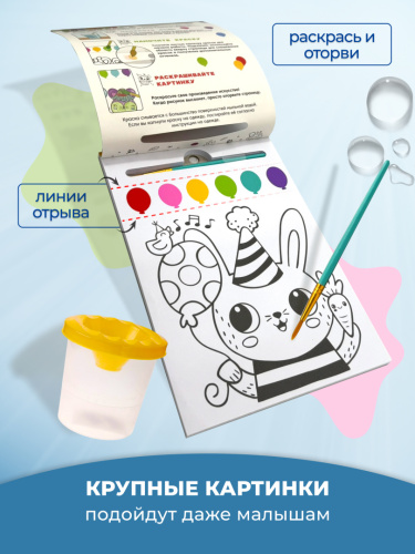 Блокнот раскраска фото 7