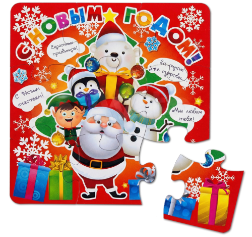 Пазл "С новым годом" фото 3
