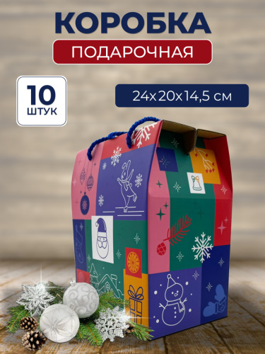 Набор коробка с новогодним дизайном (200*240*140) 10шт