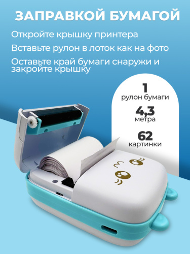 Мини термопринтер фото 5