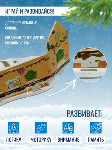 Пазл 3Д Новогодняя деревня фото 5