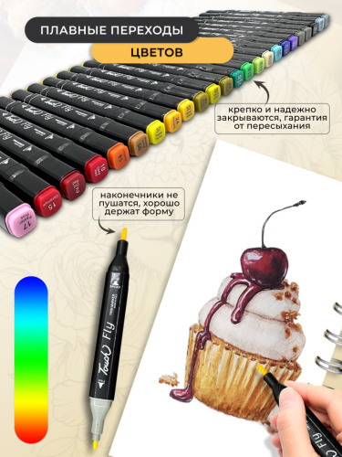 Маркеры для скетчинга 24 шт фото 10