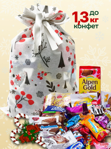 Набор белых мешков из нетканного материала с красными ягодами 25*33см 20шт фото 6