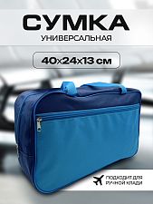 Сумка спортивная детская