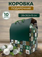 Набор коробка-саквояж зеленая (260*280*150) 10шт