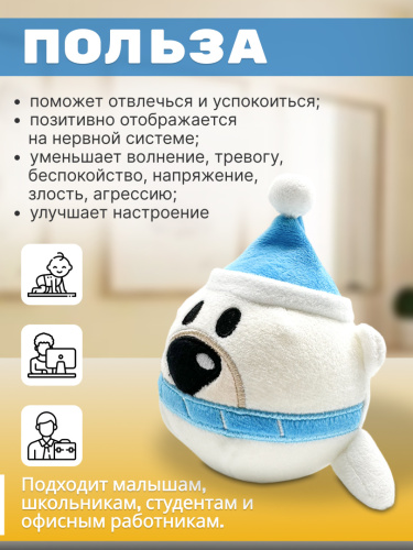 Игрушка-антистресс Медведь фото 7