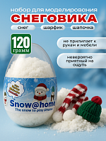 Набор для моделирования снеговика