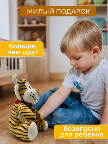 Игрушка мягкая "Тигренок" фото 4
