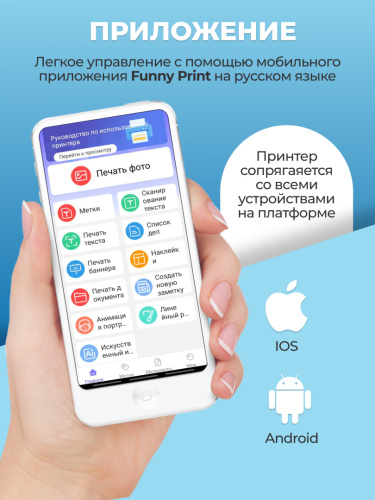 Мини термопринтер фото 2