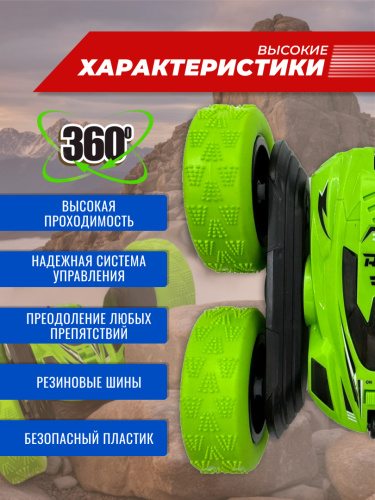 Трюковая машинка фото 6