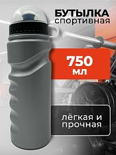 Бутылка для воды 750мл