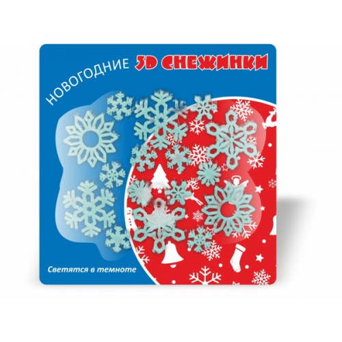 3D Снежинки 