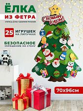 Елка из фетра на стену 70*96 см