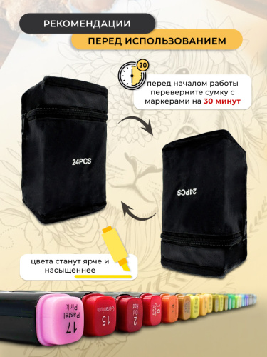 Маркеры для скетчинга 24 шт фото 3