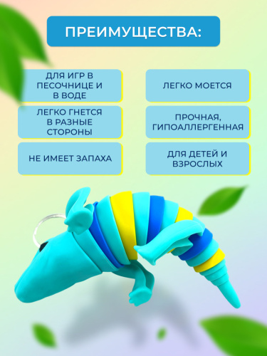 Брелок-антистресс "Ящерица" фото 7
