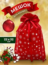 Мешок красный со снежинками 22*32см