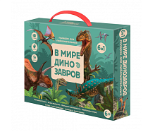 Набор игр "В мире динозавров. 6 в 1"