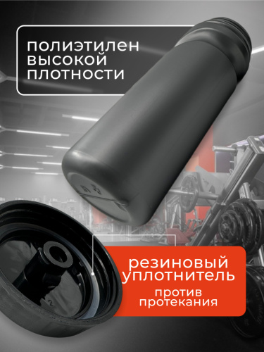 Бутылка для воды 750мл фото 4
