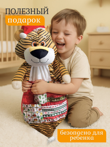 Игрушка-органайзер "Тигр" фото 8