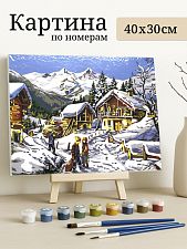 Картина по номерам "Зимний день"