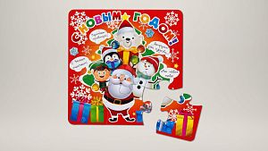 Пазл "С новым годом"