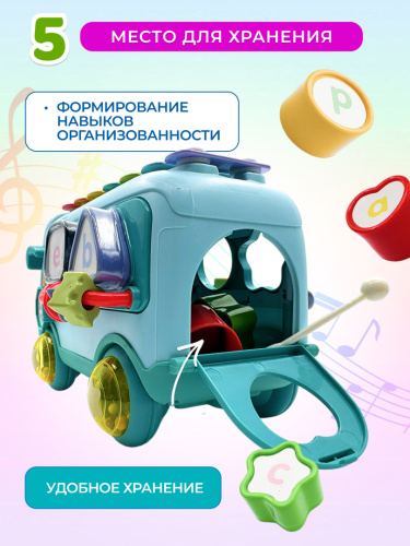 Развивающаяся игрушка, сортер "Автобус" фото 5